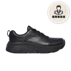 MAX CUSHIONING ELITE - 128044/BBK